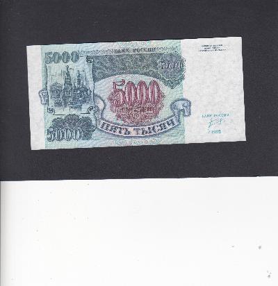 Beschrijving achterzijde: KREMLIN